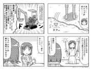 アイマス４コマ『掘ーる』