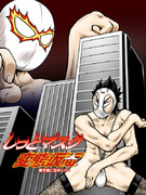 クリスマスカードイラスト(旧作2012版)