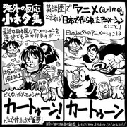 海外の反応 ニコニコ静画 イラスト