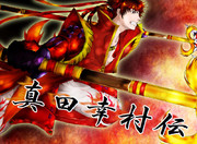 （連続うｐ）ゆっきー伝