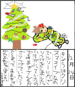 ４ゆふゆふ きっにまずない