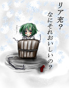 ぼっちキスメちゃん