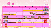 2015年のニコニコイベントまとめてみたカレンダー 4月編