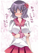 セーラー服の神奈子さま