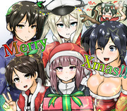 めりーくりすまっす