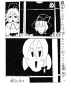 おちょなんさん ニコニコ静画 イラスト