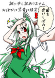 謝罪迸る頭突き