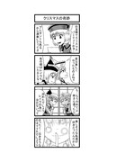 東方４コマ「はぶ・あ・ぶれいく東方」604