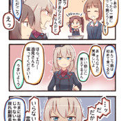 中須賀エミ ニコニコ静画 イラスト