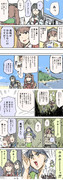 艦これ漫画『猿と葛城と私』①