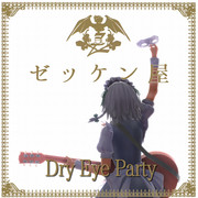 Dry Eye Party