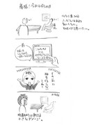 ひとことこごと 103