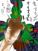 遅刻したけど クリスマス用の絵