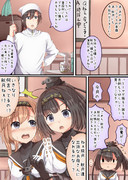 兄提督、姉秋月、妹照月 ｢お母さんって忙しい時に限って一人で全部やりたがる｣