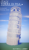 Minecraft 世界旅行 イタリア「ピサの斜塔」
