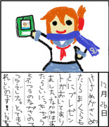 ジャポニカ学習帳 ニコニコ静画 イラスト