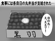 第三次・絶対に笑ってはいけない鎮守府二十四時 其之拾四