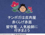 今日のSZEさんは