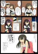 荒潮・如月・磯波 「遭難」