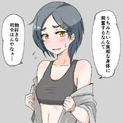 いかんでしょ ニコニコ静画 イラスト