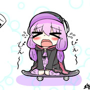 ぴえ～～～～～～～～～～！！