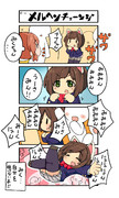 アニメ二期より