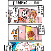 ひとりぼっちの宇宙戦争 ニコニコ静画 イラスト