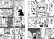 たまには幸子がドッキリする漫画