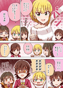 卯月vsフレデリカ