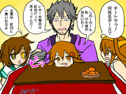 火傷鷹 ニコニコ静画 イラスト