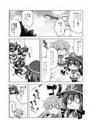 艦娘がアパートに着任するじゃない!!その48