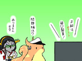 フサフサ提督とCM