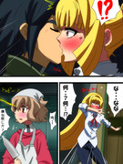 アトラ覚醒