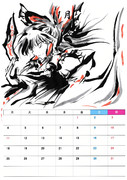 2016 東方墨絵カレンダー