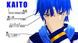 KAITO兄さんはクリプトン全員と共通点がある
