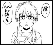 藍子はこんな事言わない