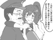 キミとワタシの忘年会