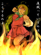 夜戦っていうのは