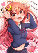 今年も1年おつかれぴょん！