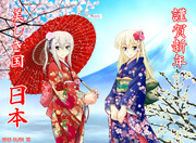 【謹賀】2016年 美しき国 日本【新年】