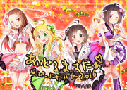 あけましておめでとうなの