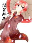 あけおめまきちゃん