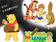 全ては正月（この日）のために！プ・リーグ開幕！