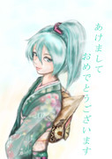 あけましておめでとうございます
