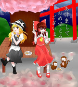 あけおめあああああああ！！！！