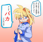 服を脱ぐ前に・・・