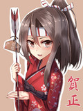 あけおめ瑞鳳！