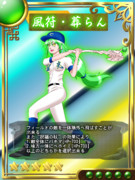 [東方] 風祝のカード！ [東風谷早苗]