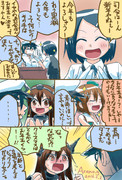 艦隊お年玉漫画