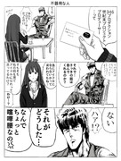 ケンシロウPの勧誘！の巻